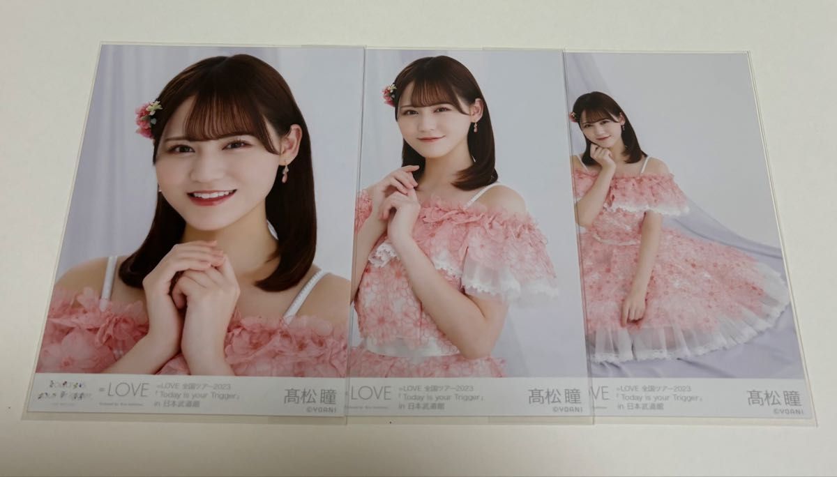 イコラブ 髙松瞳 生写真 27枚まとめ売り 直筆あり｜Yahoo!フリマ（旧