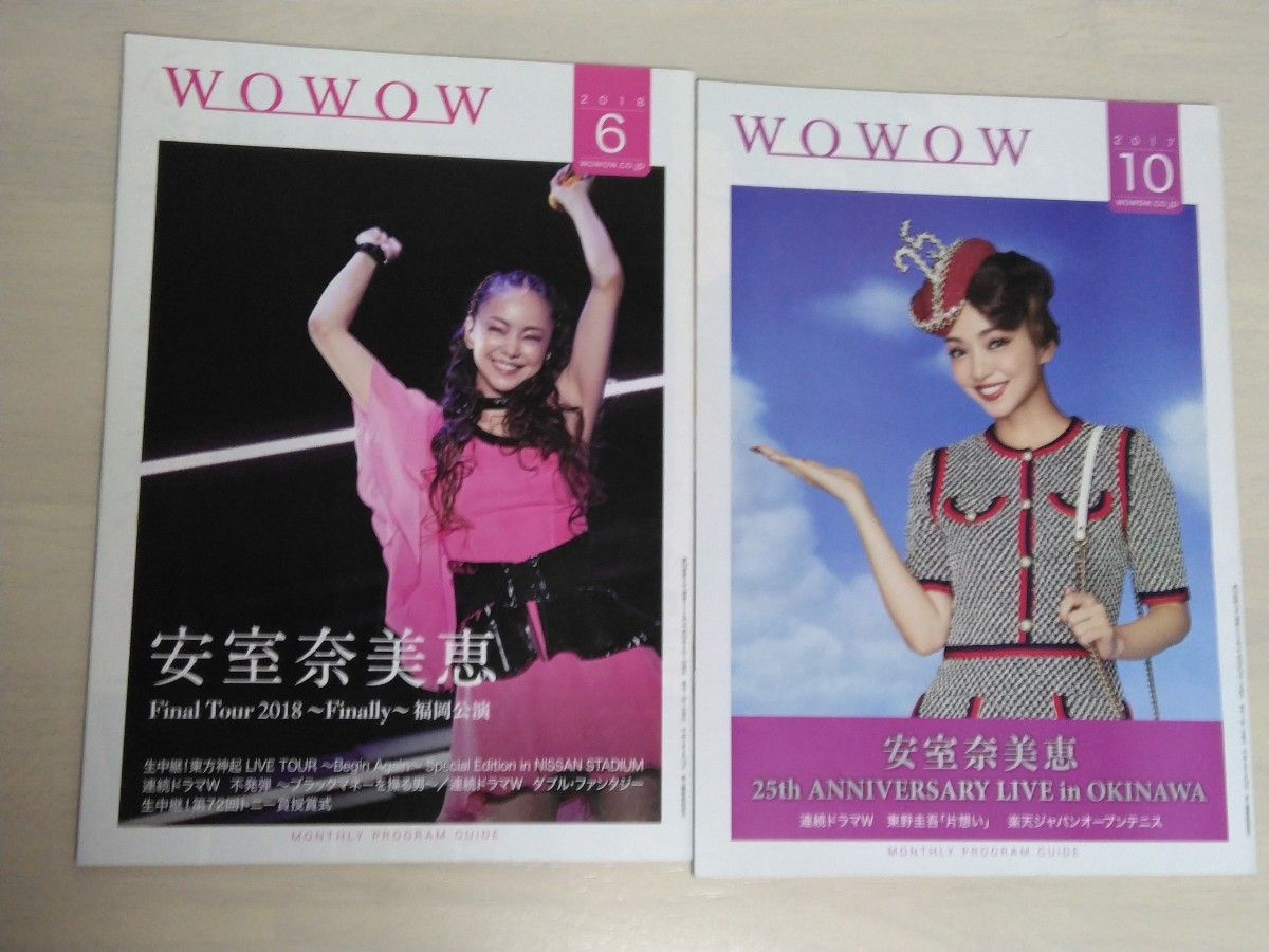 安室奈美恵／WOWOW番組ガイド／2017年＆2018年版｜Yahoo!フリマ（旧
