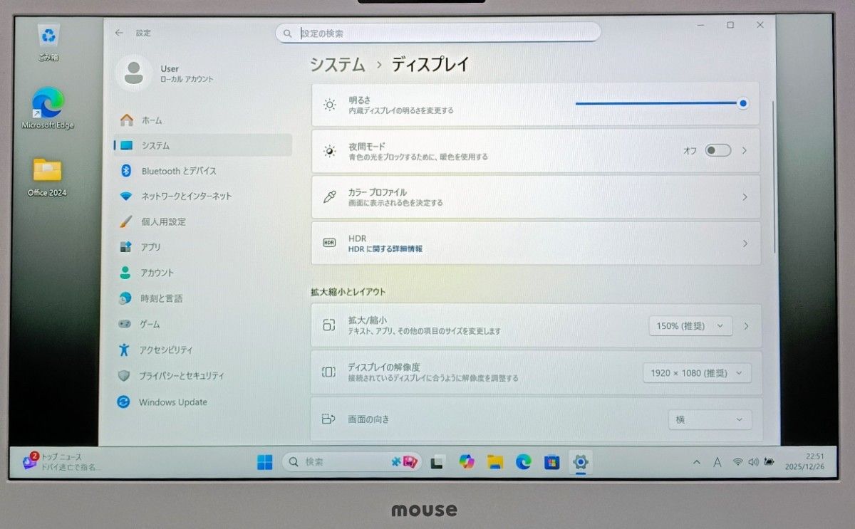 mouse Corei5 メモリ32GB SSD512GB Webカメラ Windows11 Office2024