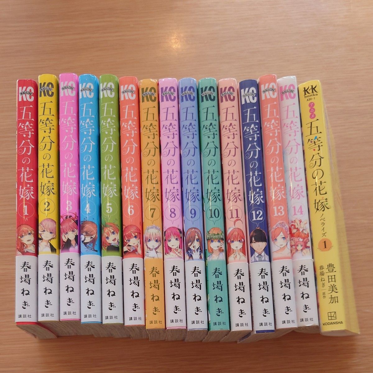 五等分の花嫁 1〜14巻 全巻セット 春場ねぎ 講談社コミックス｜Yahoo