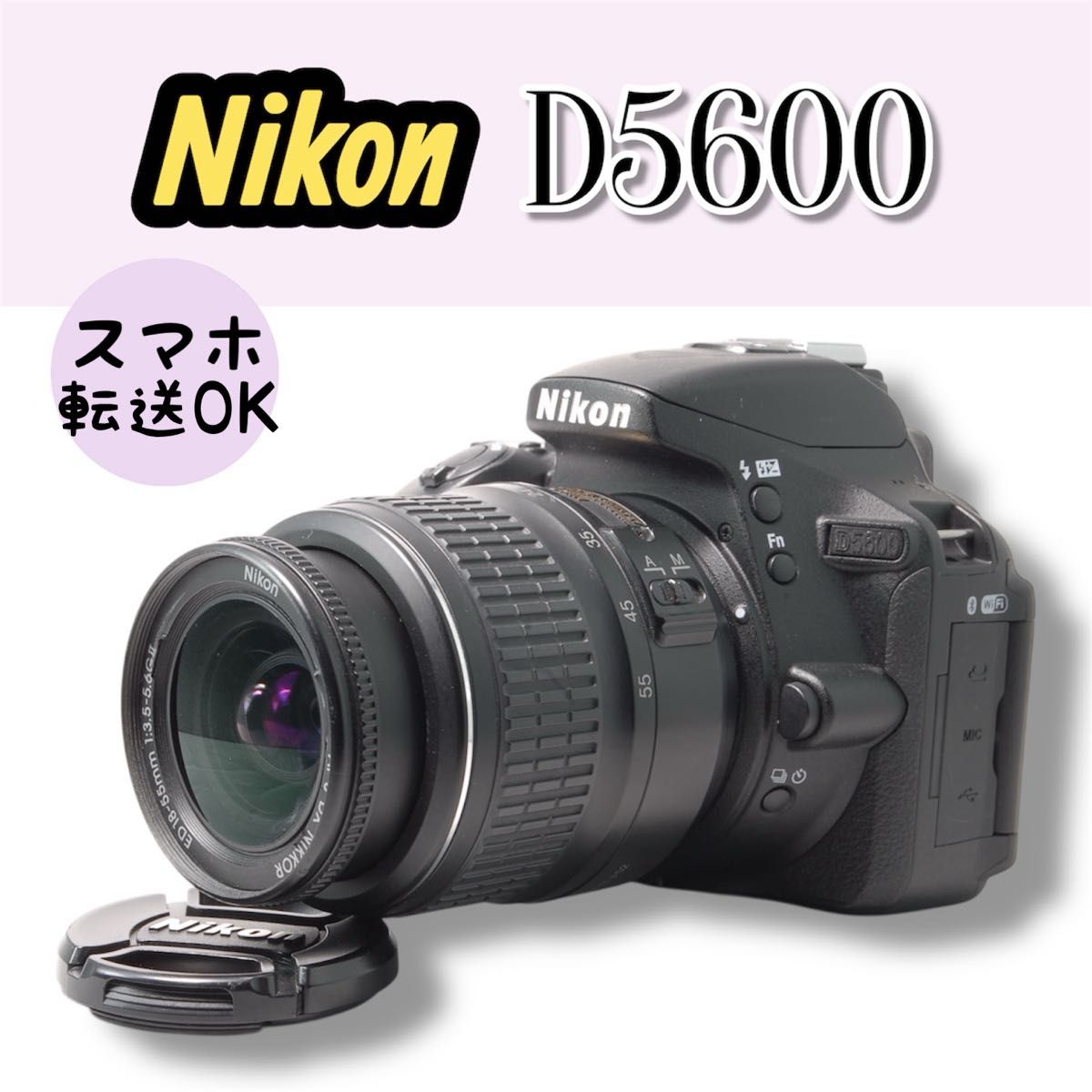 Nikon D5600 AF-S 18-55mm Ⅱ レンズキット 動作良好 Wi-Fi Bluetooth