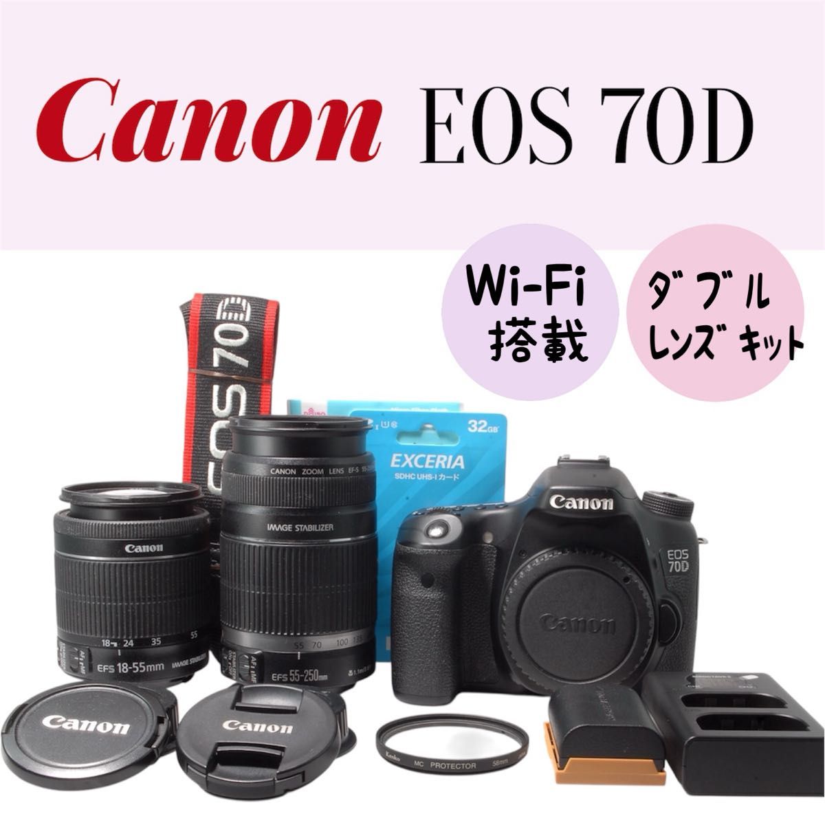 Canon EOS 70D スマホ転送機能搭載！ 近～中望遠レンズ付き♪ Canon