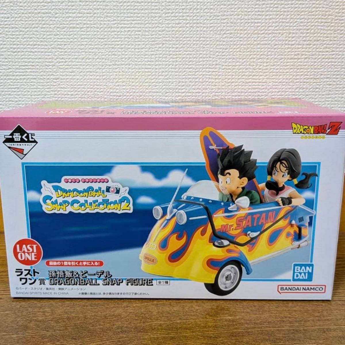 一番くじ ドラゴンボール スナップコレクション2 ラストワン賞 孫悟飯