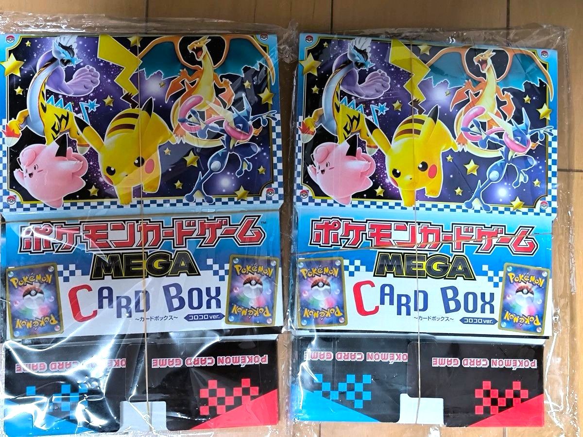 2個セット コロコロコミック 1月号 付録 ポケモンカードゲームMEGA