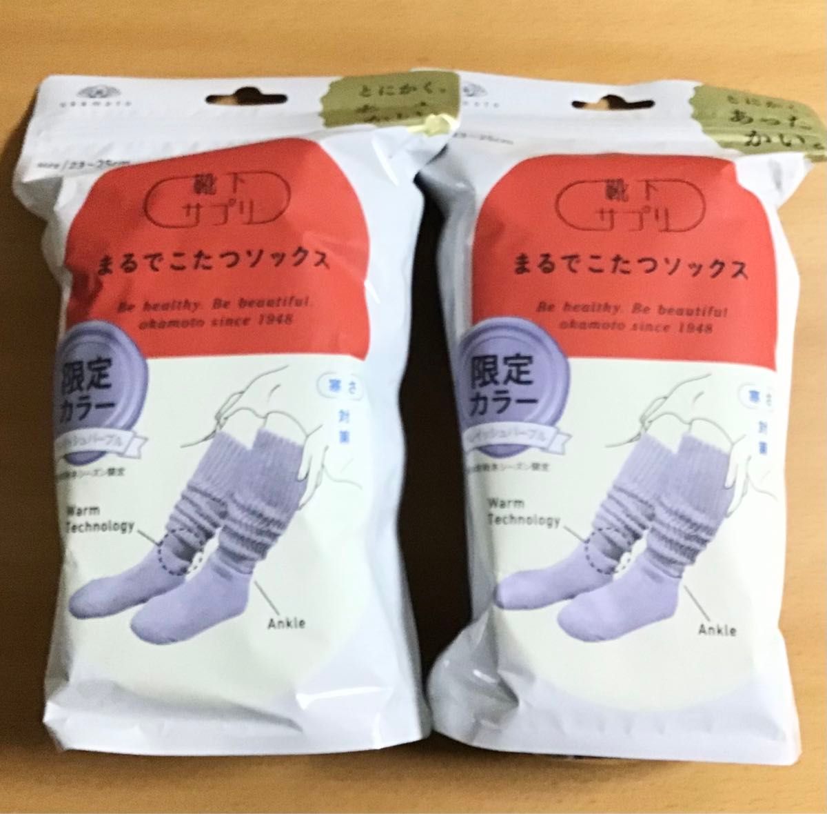 靴下サプリ まるでこたつソックス グレイッシュパープル 2足セット