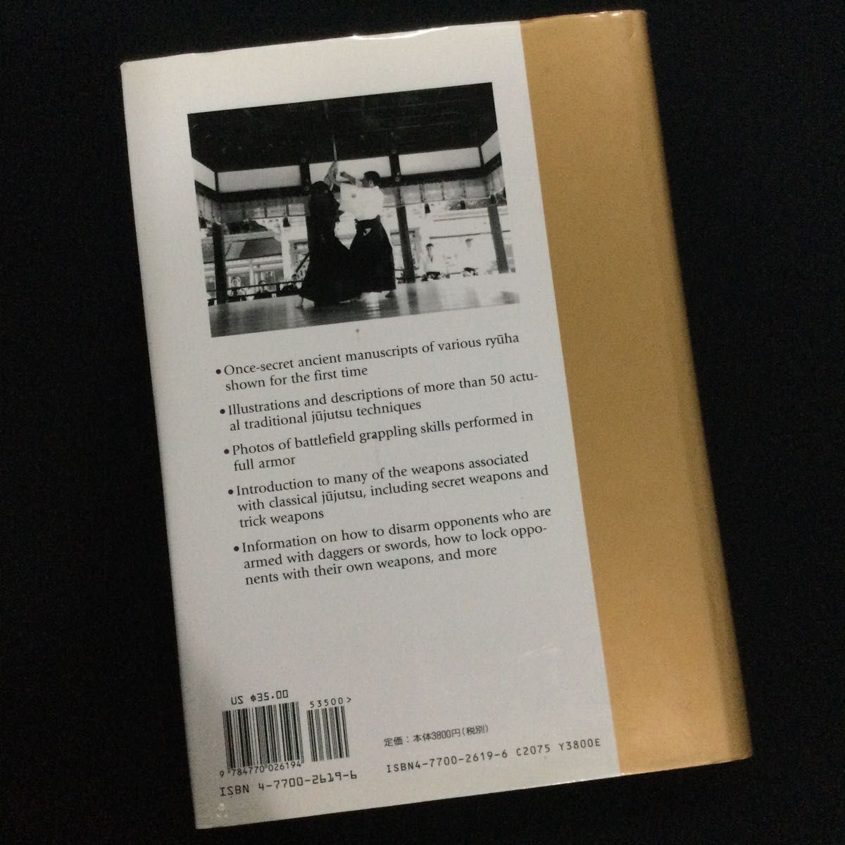 古流柔術 洋書 日本 歴史 武術 Koryu Jujutsu 技法 解説書 Classical