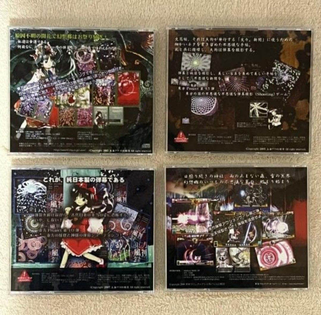 東方project 原作ソフト13本＋楽曲CD3本 セット 上海アリス幻樂団