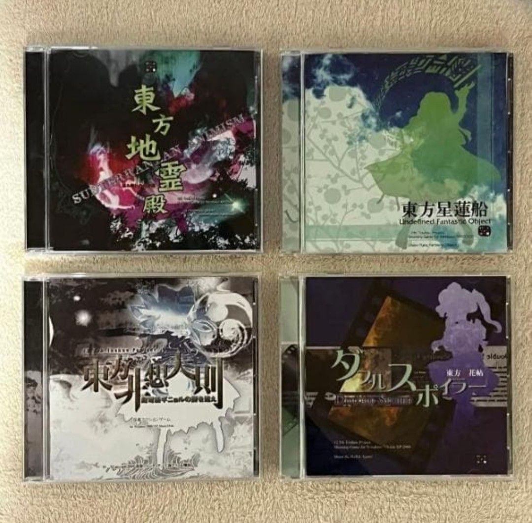 東方project 原作ソフト13本＋楽曲CD3本 セット 上海アリス幻樂団