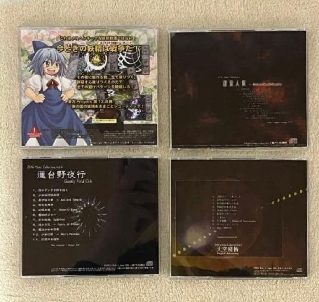 東方project 原作ソフト13本＋楽曲CD3本 セット 上海アリス幻樂団