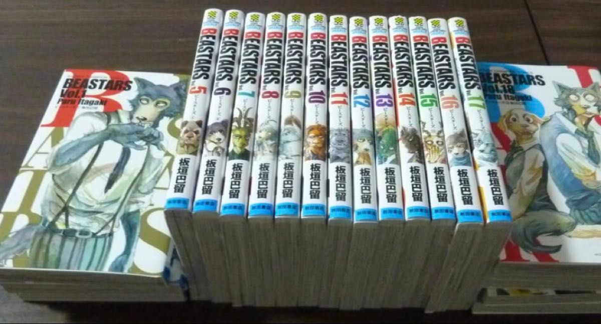 BEASTARS 全巻セット｜Yahoo!フリマ（旧PayPayフリマ）