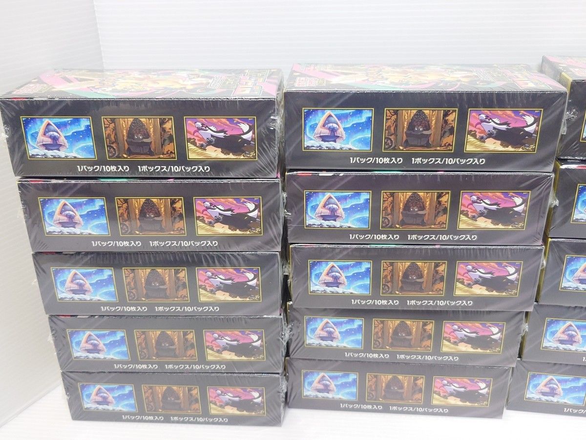 20box シュリンク付き ハイクラスパック MEGAドリームex メガドリーム