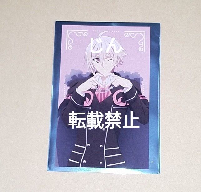 九条天 映画 アイドリッシュセブン 劇場総集編 後編 入場者特典 3週目