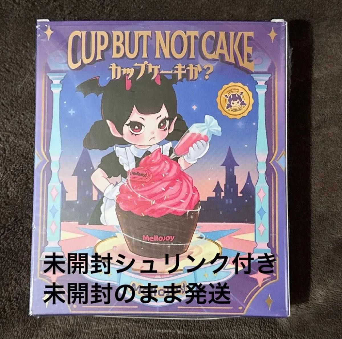 Mellojoy メロジョイ スクイーズ カップケーキか 未開封｜Yahoo!フリマ