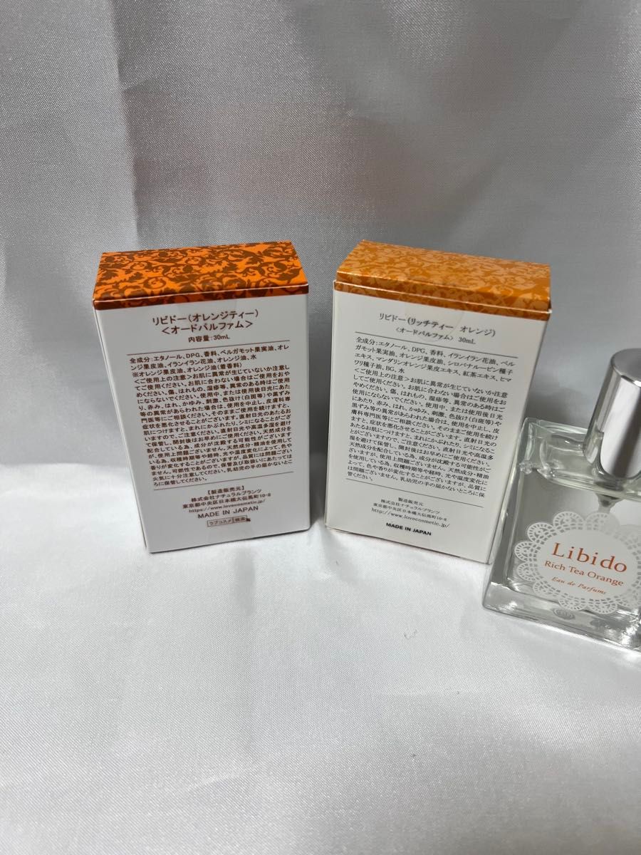 LCラブコスメ リビドー リッチティーオレンジ オレンジティー｜Yahoo