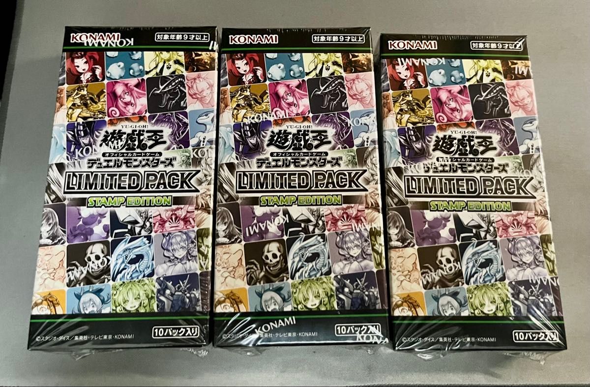 シュリンクあり3BOX 遊戯王 LIMITED PACK STAMP EDITION｜Yahoo!フリマ