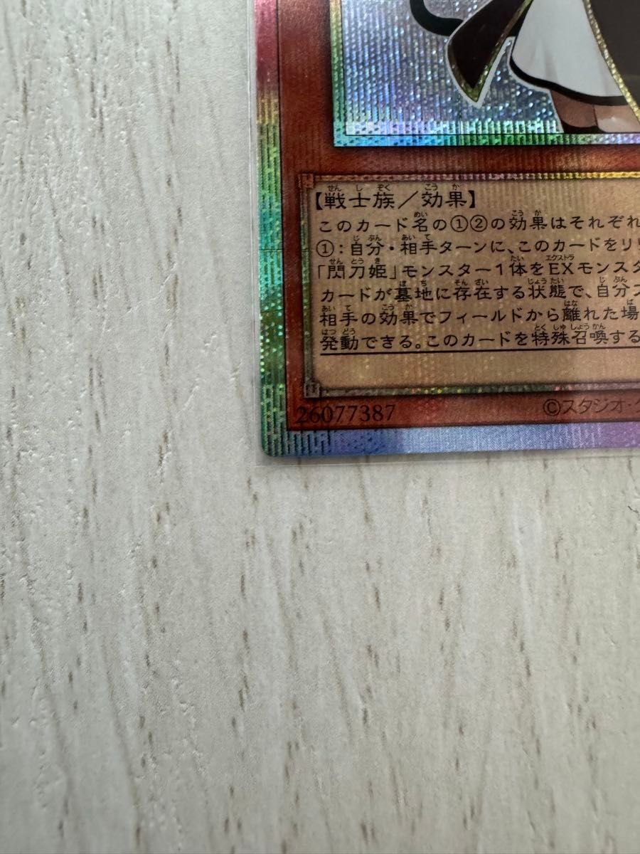 美品】閃刀姫-レイ スタンプ プリシク｜Yahoo!フリマ（旧PayPayフリマ）