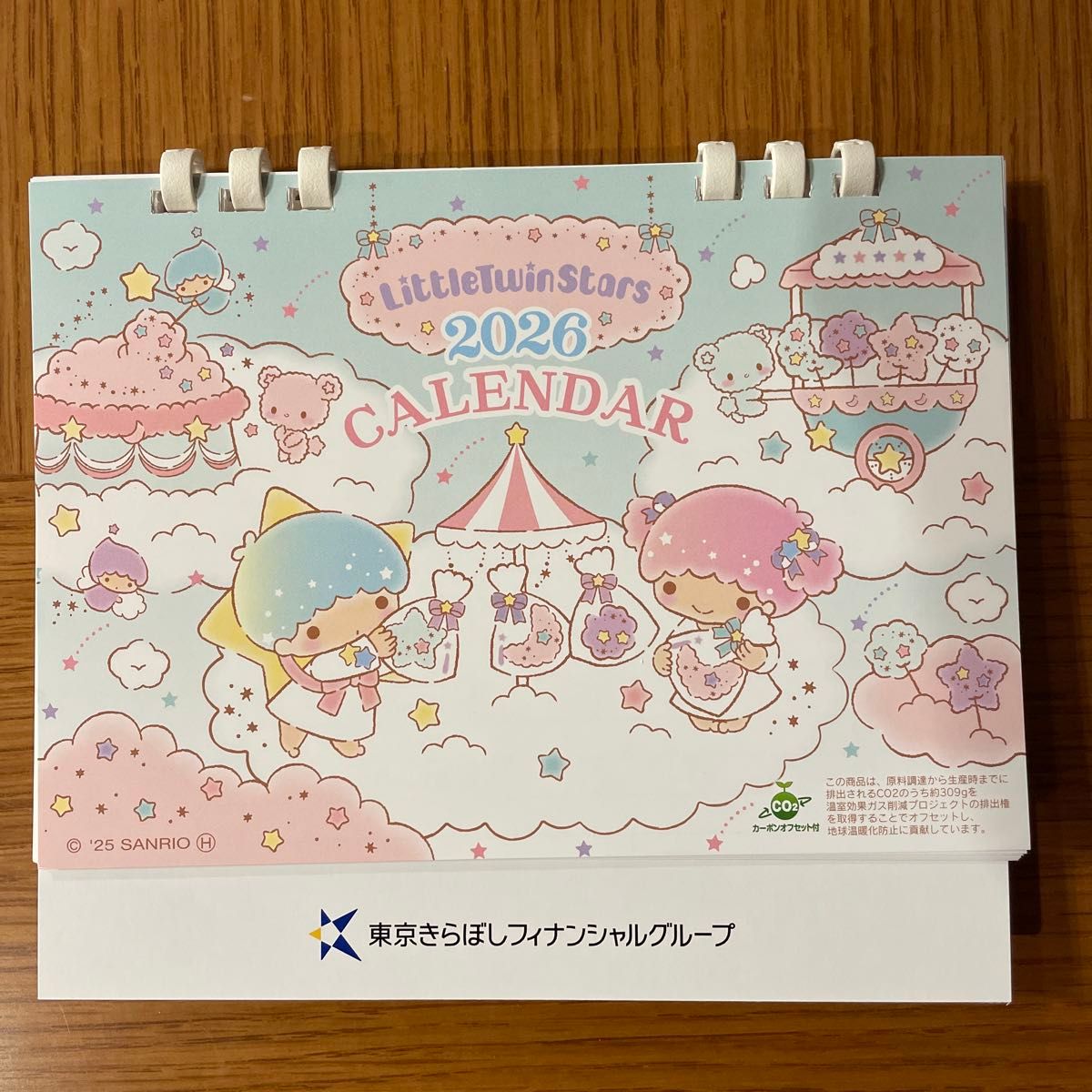 リトルツインスターズ 2026年 卓上カレンダー｜Yahoo!フリマ（旧PayPay