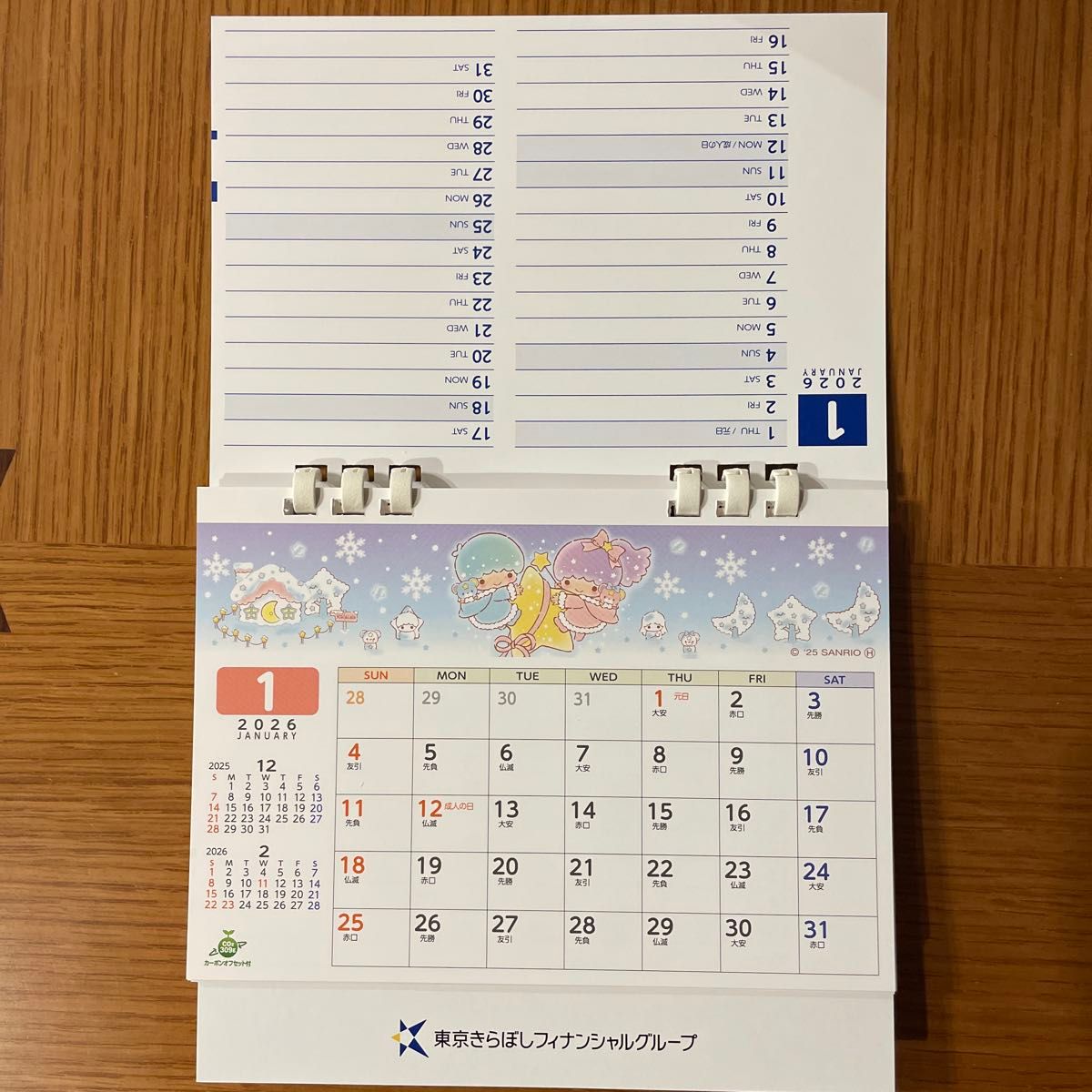 リトルツインスターズ 2026年 卓上カレンダー｜Yahoo!フリマ（旧PayPay