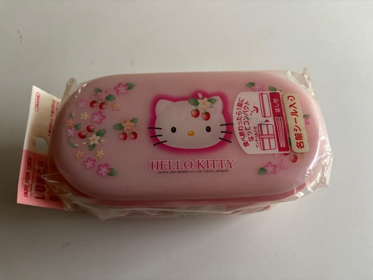 ハローキティ 2段式弁当箱 ランチボックス ピンク 360ml ランチベルト