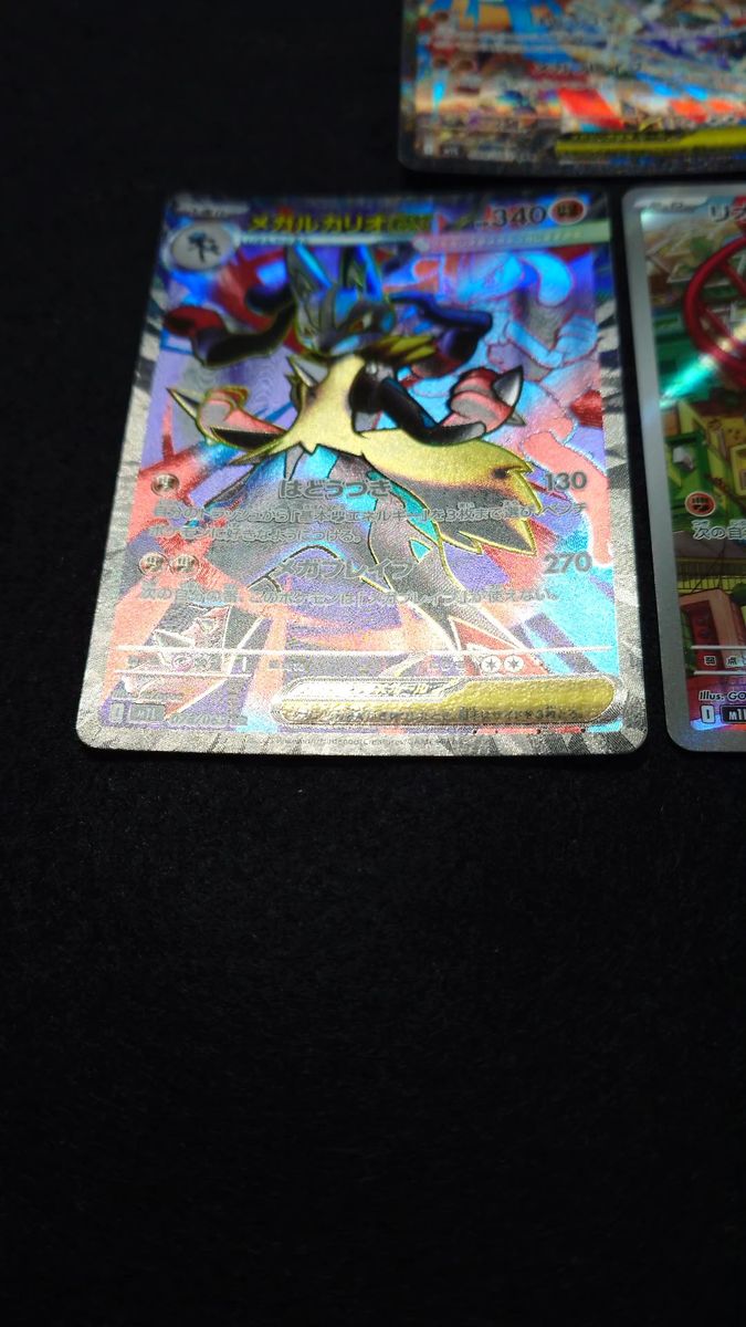 リオル ar メガルカリオex sar PSA10 2枚セット ポケモンカード ポケカ