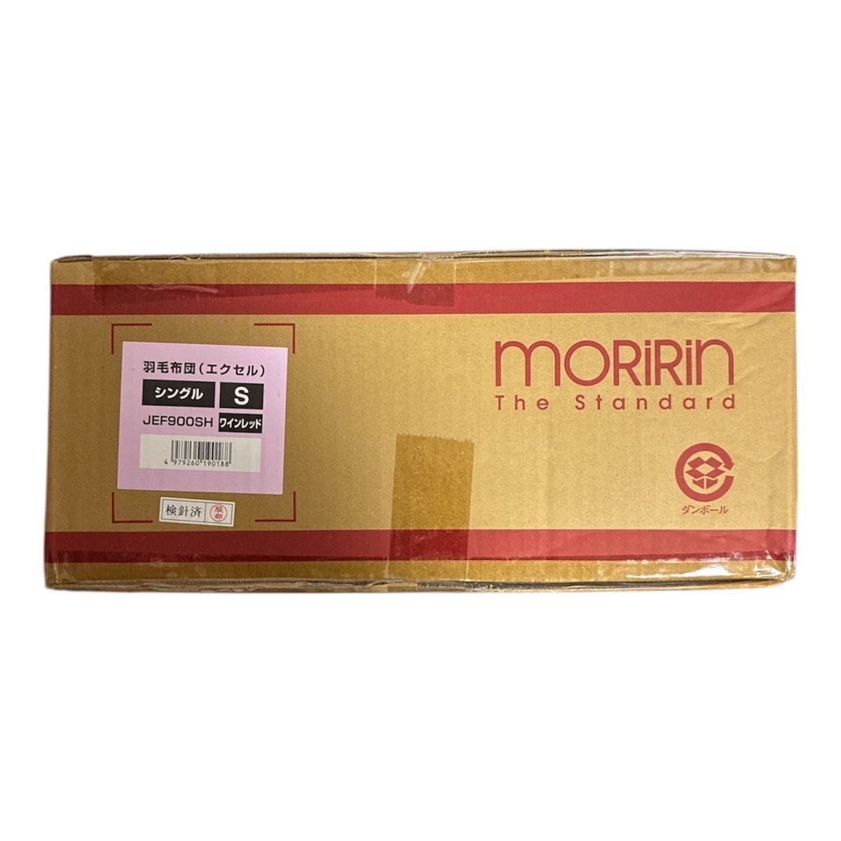 モリリン エクセルラベル羽毛布団 シングル ワインレッド シングル