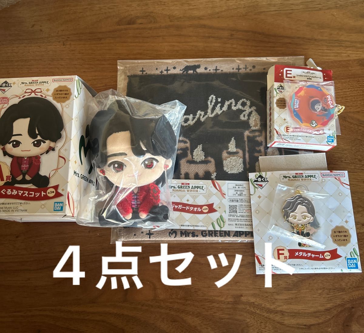 早い者勝ち 箱のみ開封 新品未使用Mrs GREEN APPLE 一番くじ A賞