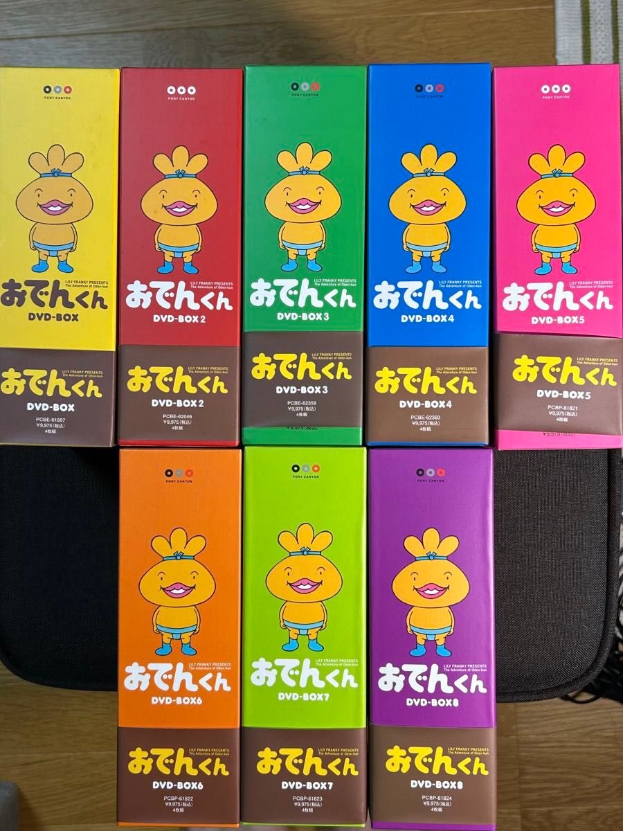 ほぼ未使用］おでんくん DVD-BOX 全8巻まとめ売り｜Yahoo!フリマ（旧