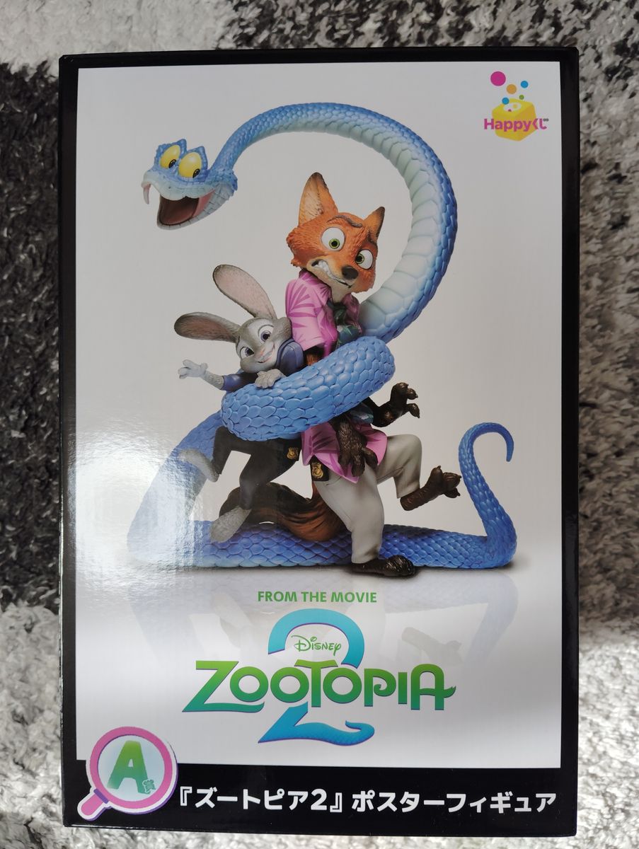新品未開封】 ズートピア2 Happyくじ A賞 ポスターフィギュア｜Yahoo