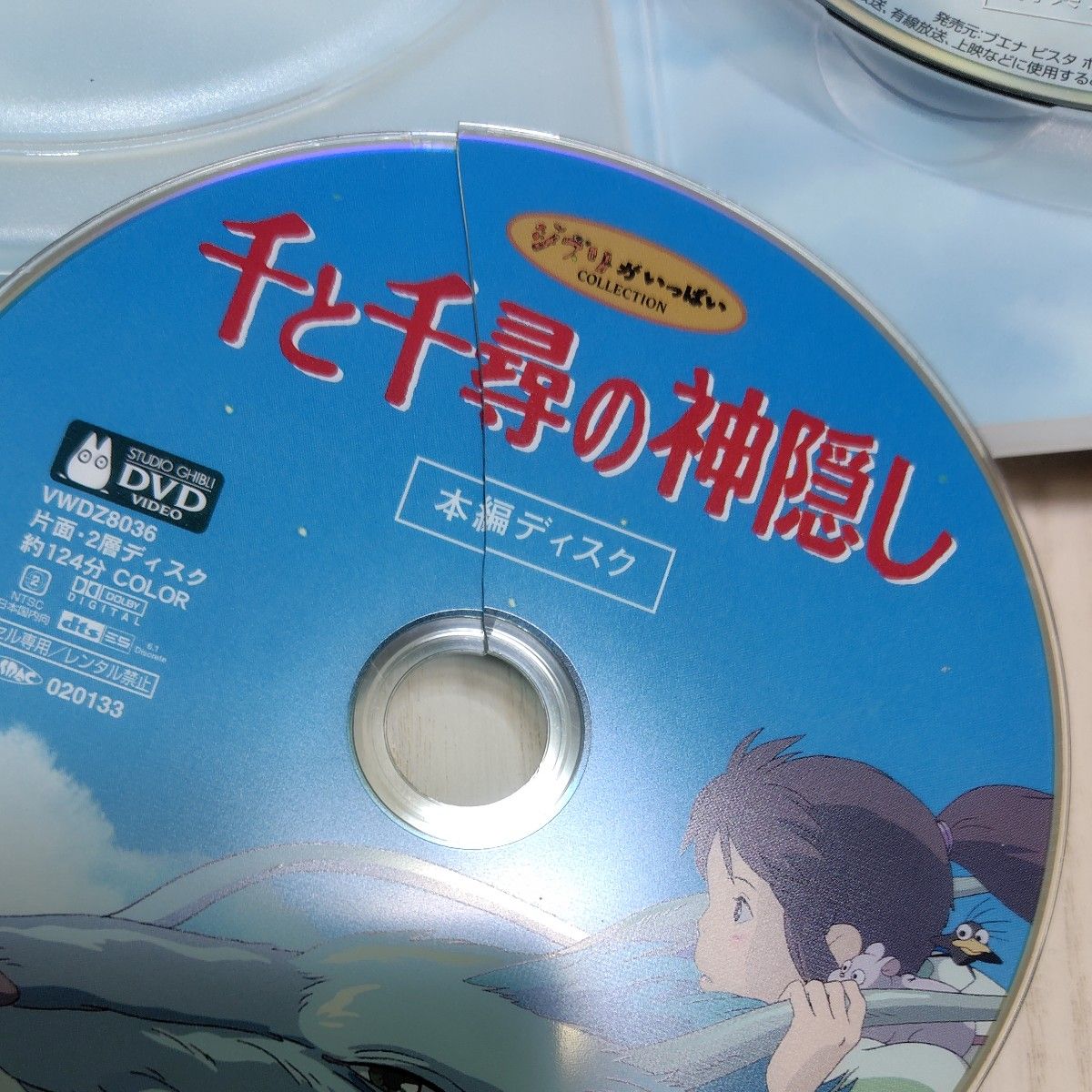 千と千尋の神隠しの予約特典「ハクのおにぎりフィギュアトランプ