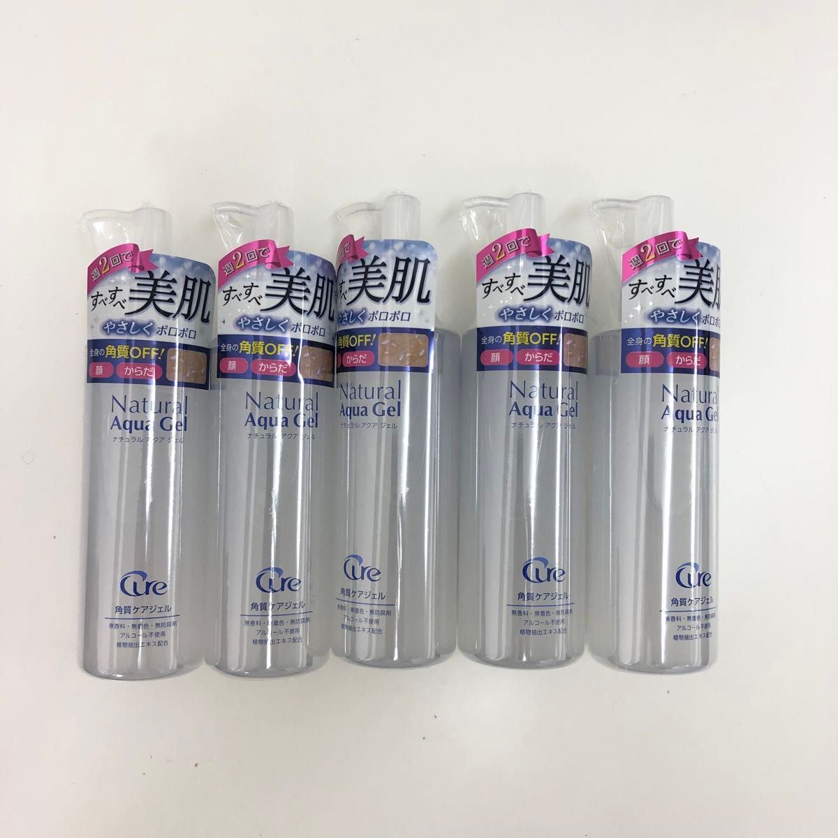 Cure キュア ナチュラルアクアジェル 250g 5本セット+ 試供品 5包