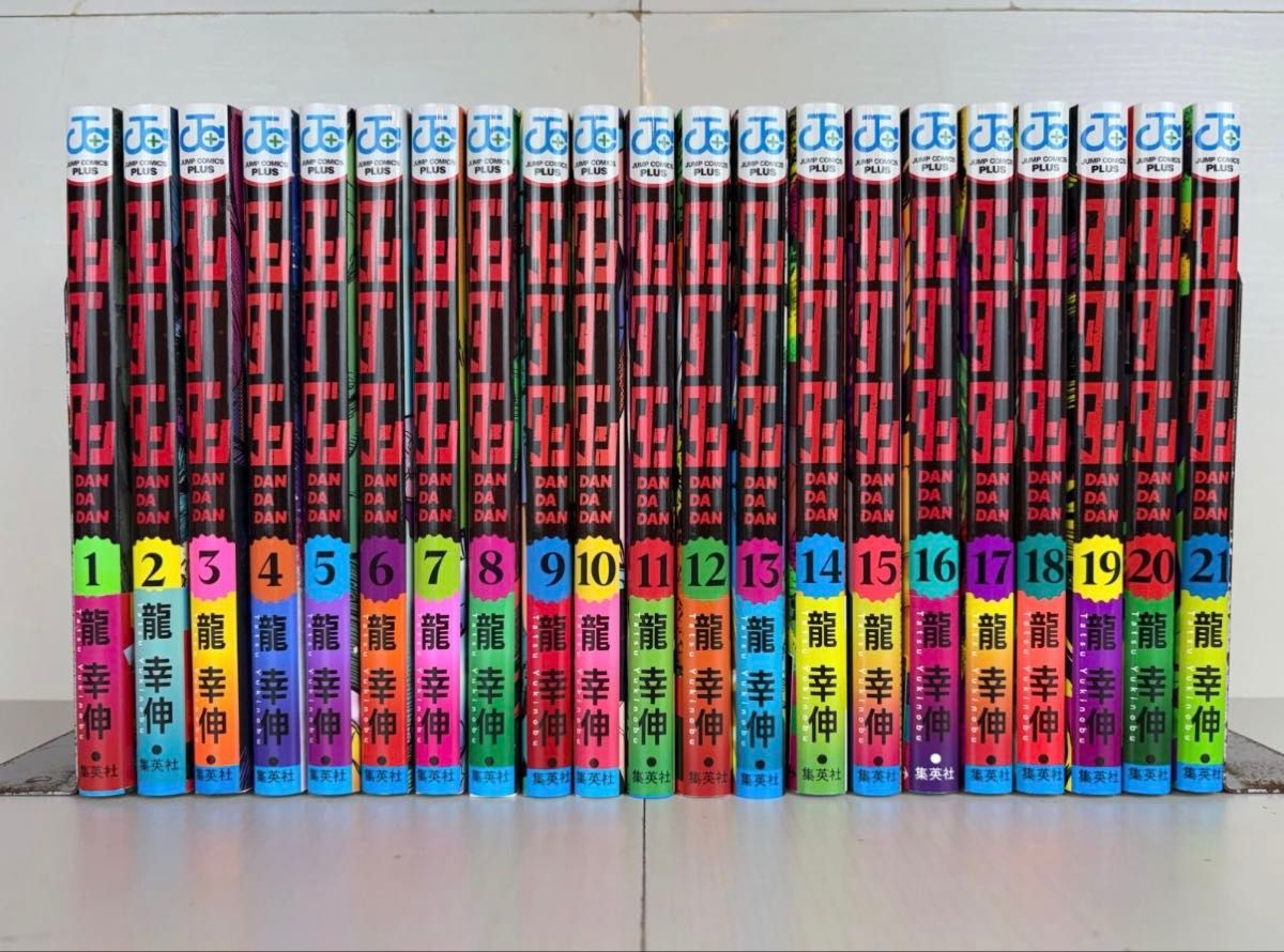ダンダダン 全巻セット 1-21巻｜Yahoo!フリマ（旧PayPayフリマ）