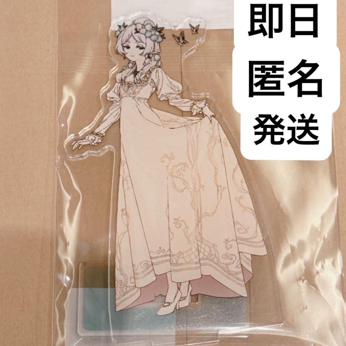 葬送のフリーレン フリーレン フリーレン 蝶々のフリーレン アクリル