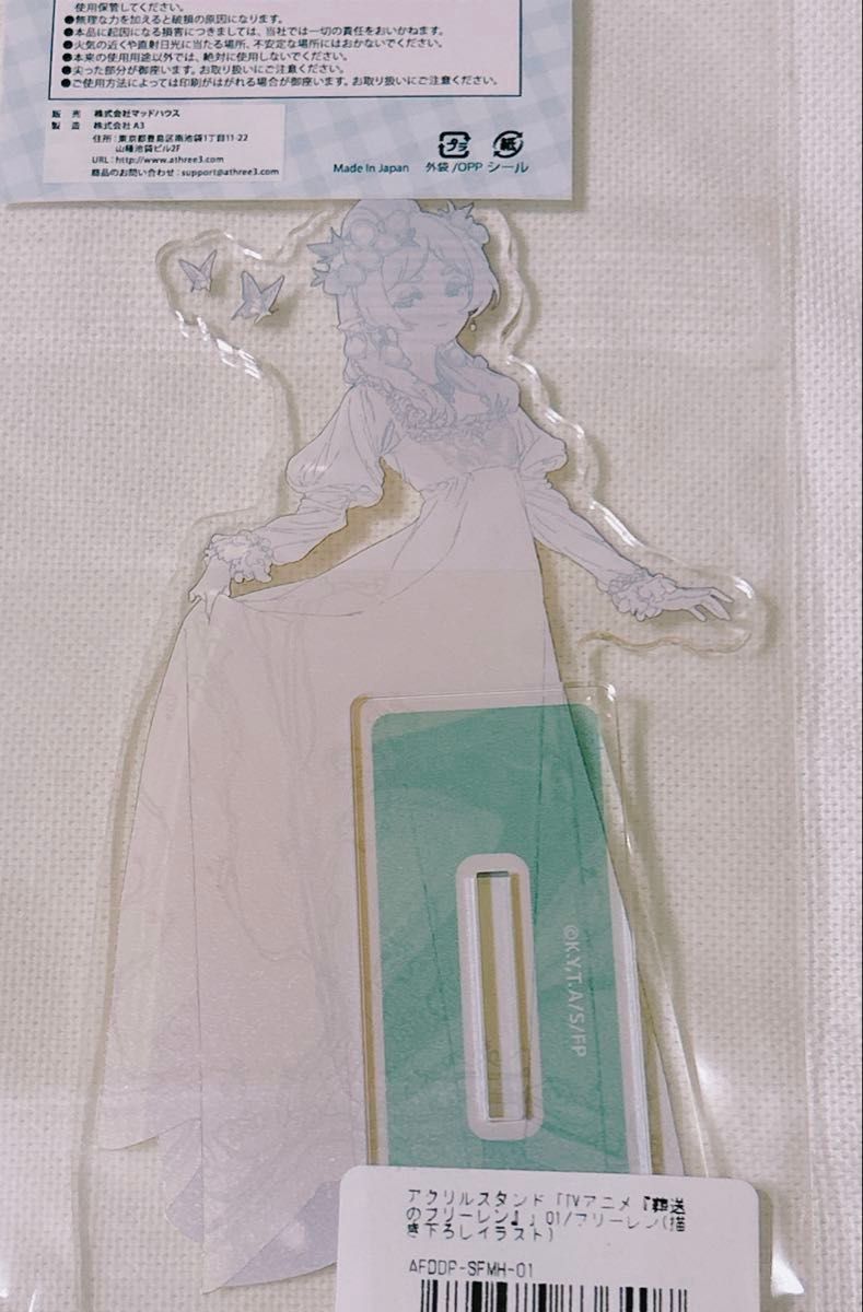 葬送のフリーレン フリーレン フリーレン 蝶々のフリーレン アクリル