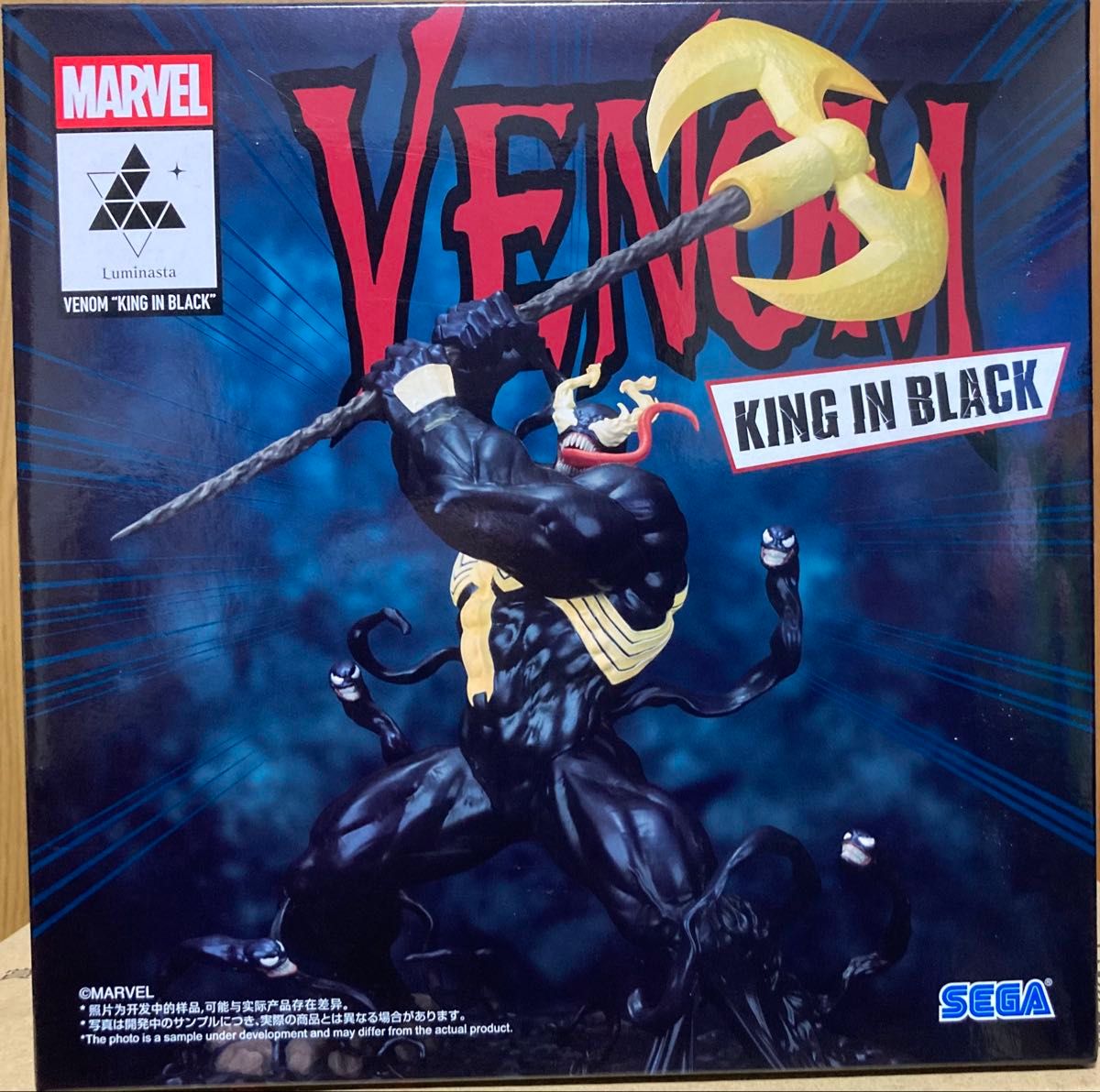 MARVEL ヴェノム KING IN BLACK フィギュア｜Yahoo!フリマ（旧PayPay