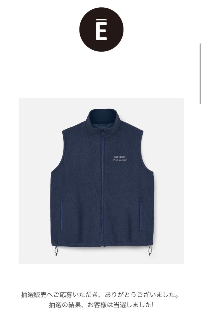 ennoy フリース ベスト エンノイ スタイリスト私物｜Yahoo!フリマ（旧