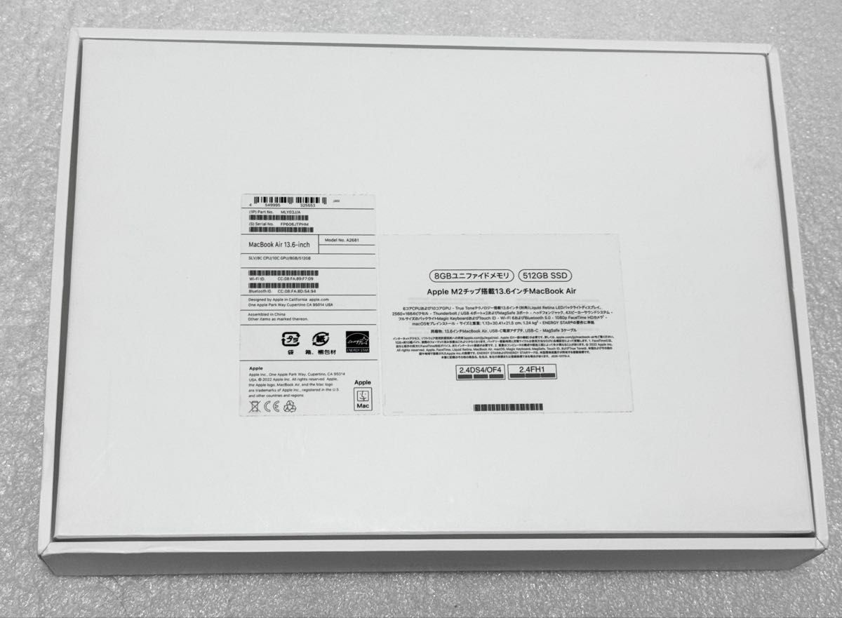 AppleCare+保証付き バッテリー最大容量100% MacBook Air 13インチ M2