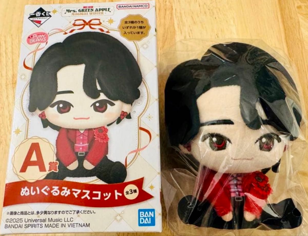 一番くじ Mrs GREEN APPLE A賞 ぬいぐるみマスコット 大森元貴 ミセス