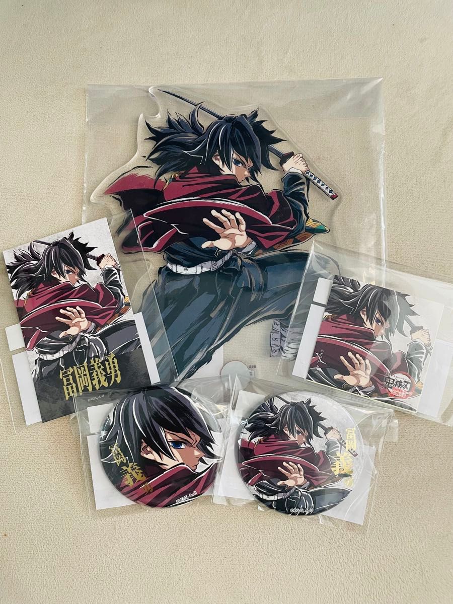 鬼滅の刃 エンドロールイラスト webshopくじ 冨岡義勇 アクリル