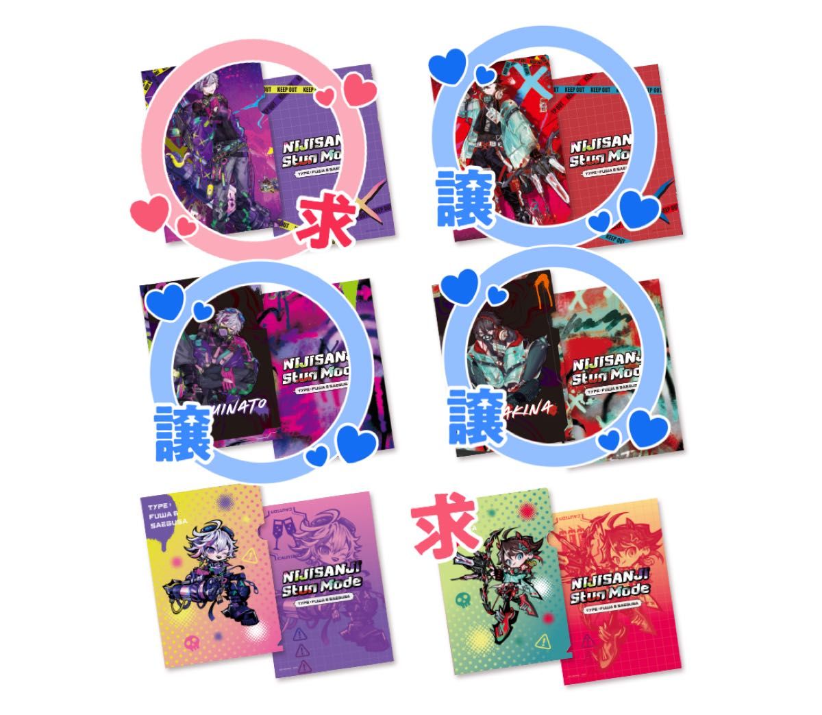 Stun Mode不破湊&三枝明那 OS特典ファイル にじさんじ｜Yahoo!フリマ