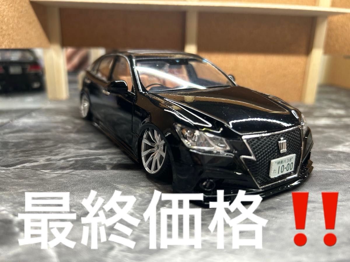 アオシマ 210クラウンアスリート改 完成品 ドア開閉ギミック式に変更