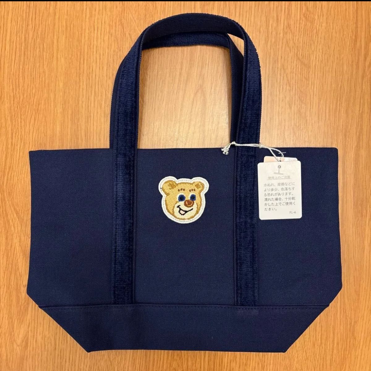 ラブラリーバイフェイラー オールドテディ ワッペントートバッグ