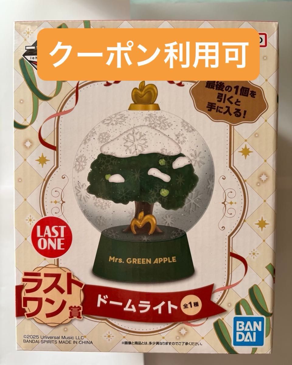 Mrs.GREEN APPLE 一番くじ A B ラストワン おまけ付き ミセスグリーン