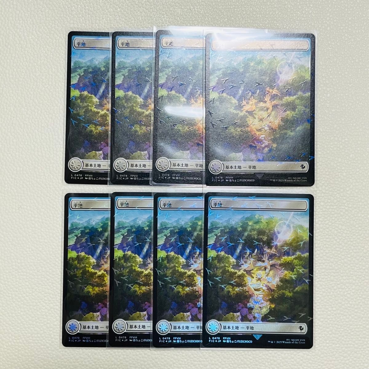 日本語版】チョコボバンドル 基本土地Foil チョコボトラック・フォイル