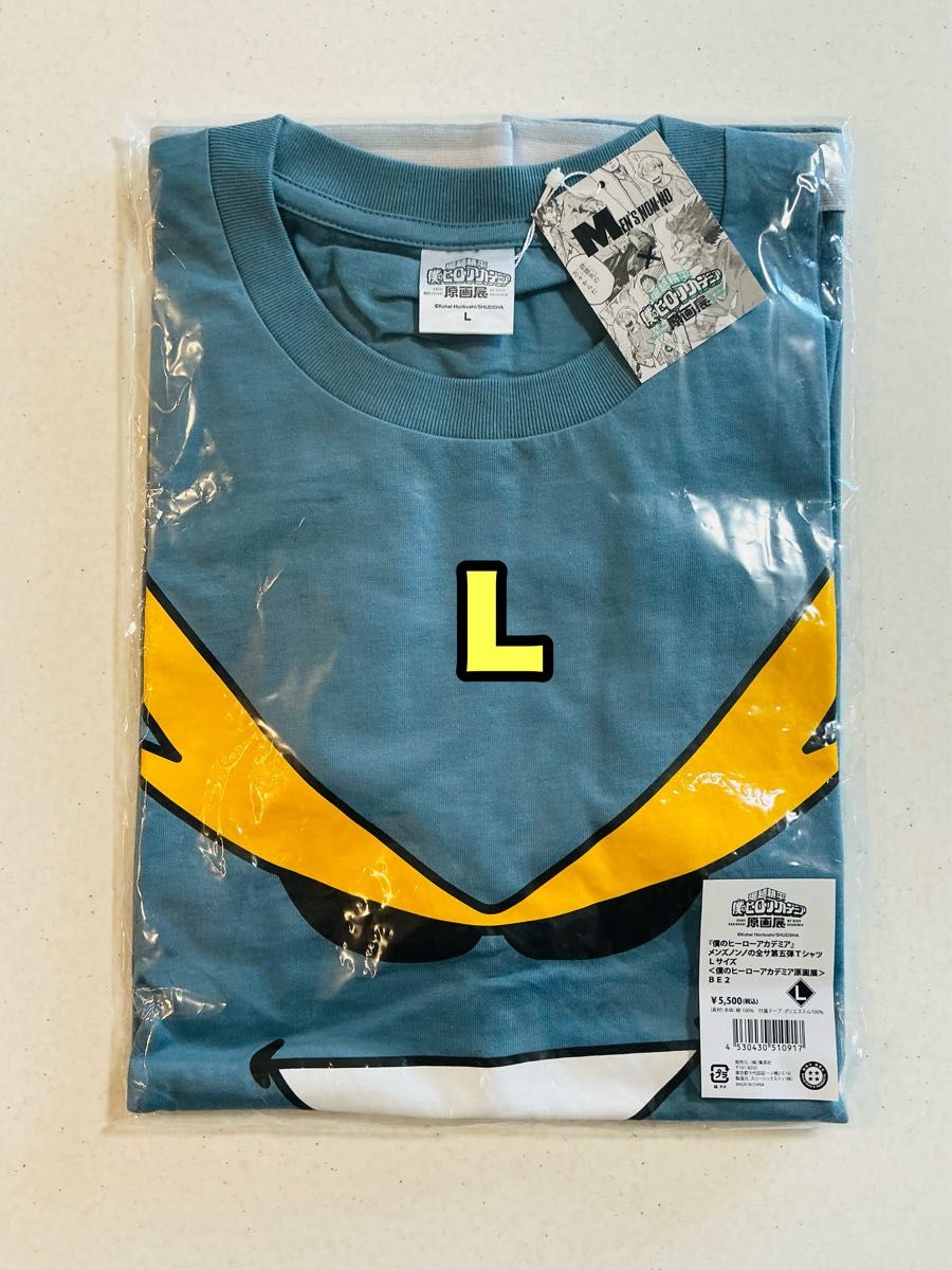 ヒロアカ原画展 メンズノンノ 全サ第五弾 Tシャツ Lサイズ｜Yahoo