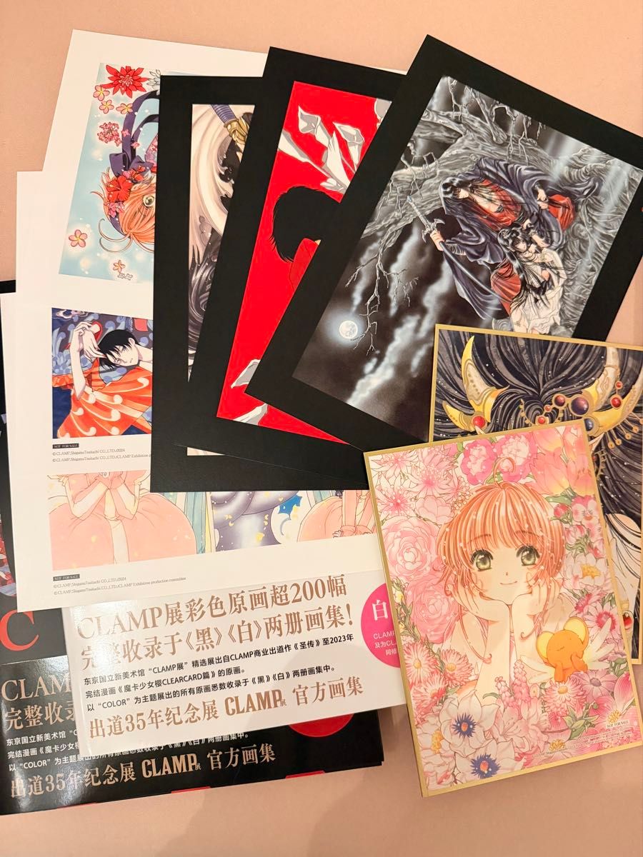 CLAMP展 公式画集 海外限定 中国語 特典付き カードキャプターさくら