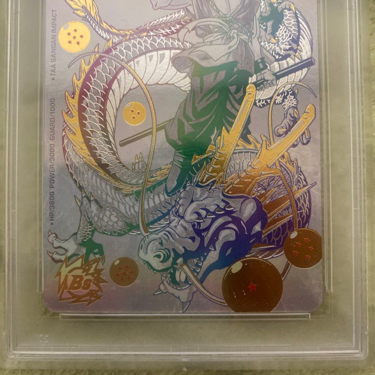 スーパードラゴンボールヒーローズ bm11-ASEC 孫悟飯パラレル psa10