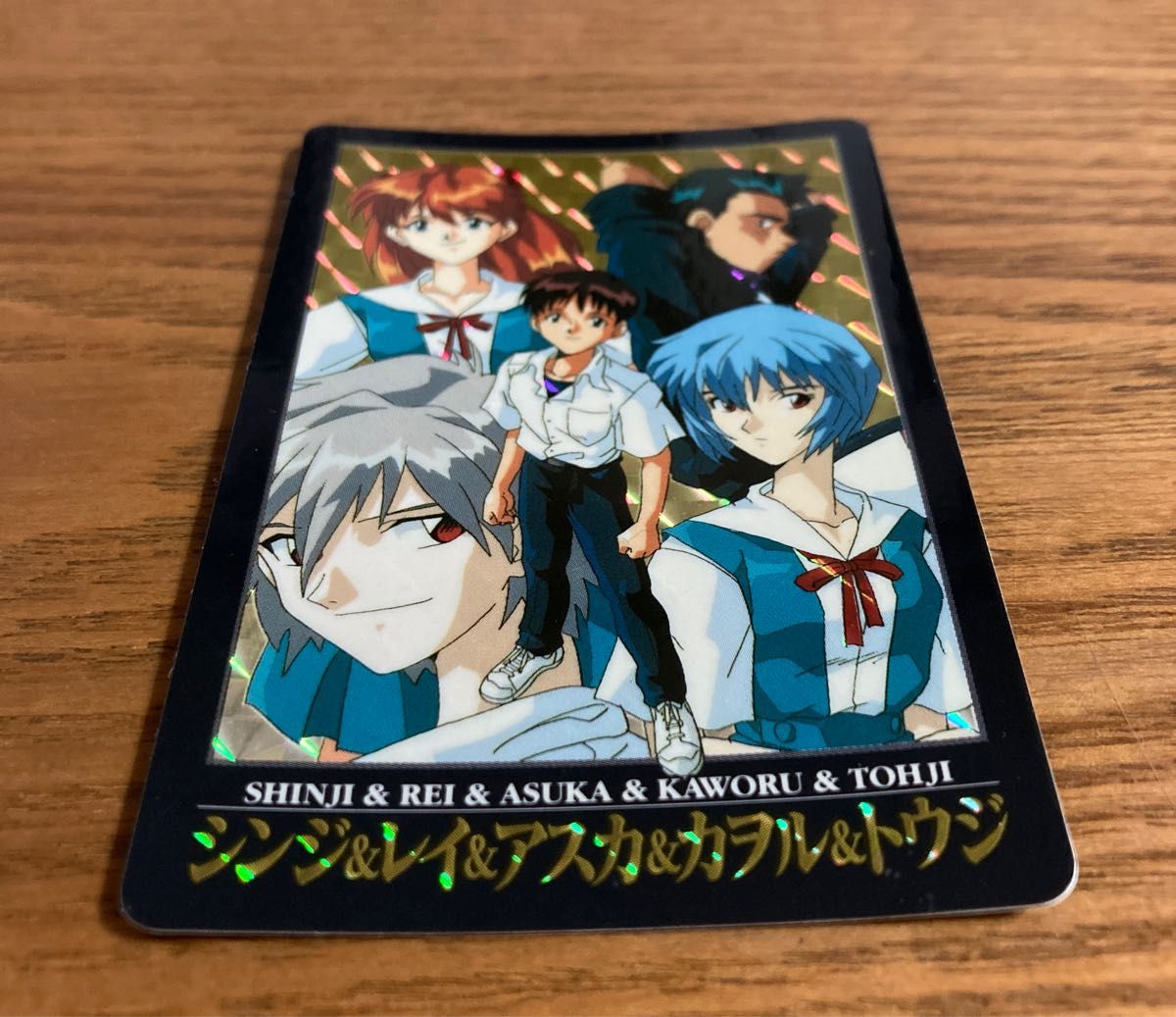 エヴァンゲリオン カードダス シンジ レイ アスカ カヲル トウジ