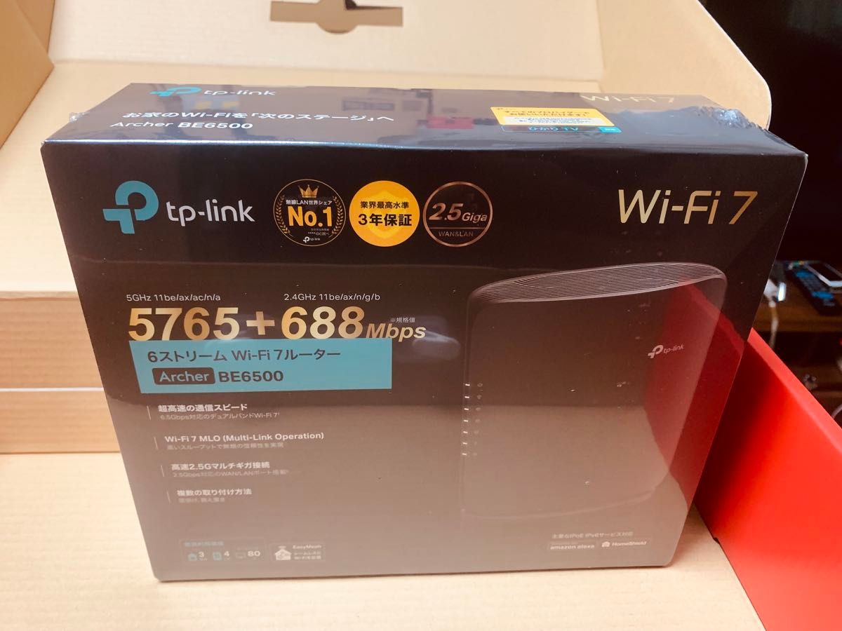 ヨドバシカメラ 2026年 夢のお年玉箱 福袋無線ルーター（WI-FI7&マット