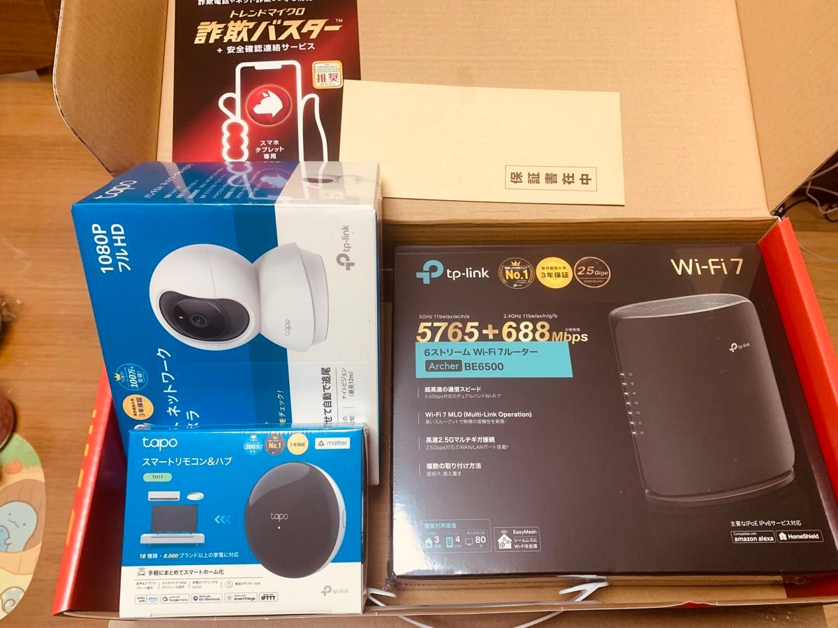 ヨドバシカメラ 2026年 夢のお年玉箱 福袋無線ルーター（WI-FI7&マット