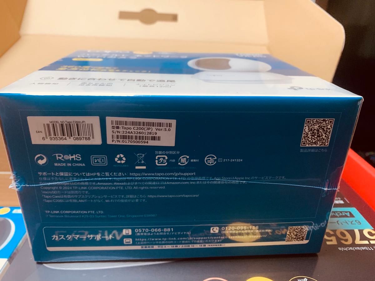 ヨドバシカメラ 2026年 夢のお年玉箱 福袋無線ルーター（WI-FI7&マット